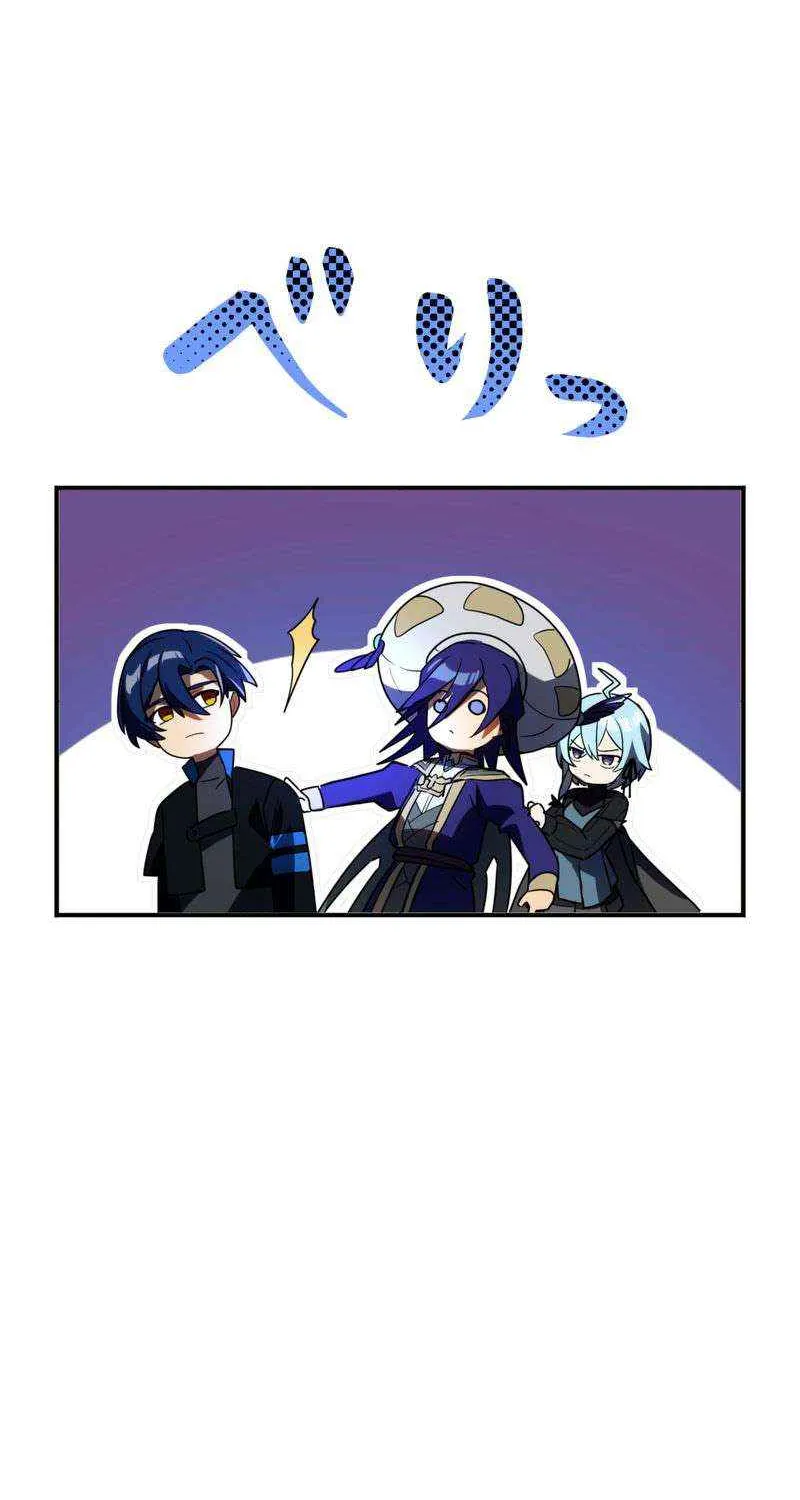 Read Reborn Ranker – Gravity User chapter 90 image 22 on Lezhin