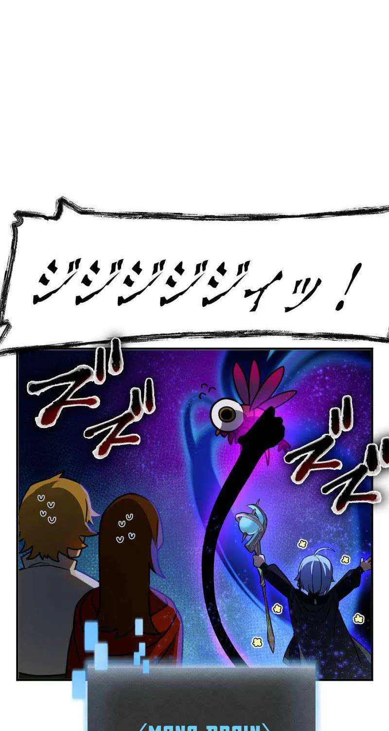 Read Reborn Ranker – Gravity User chapter 90 image 3 on Lezhin