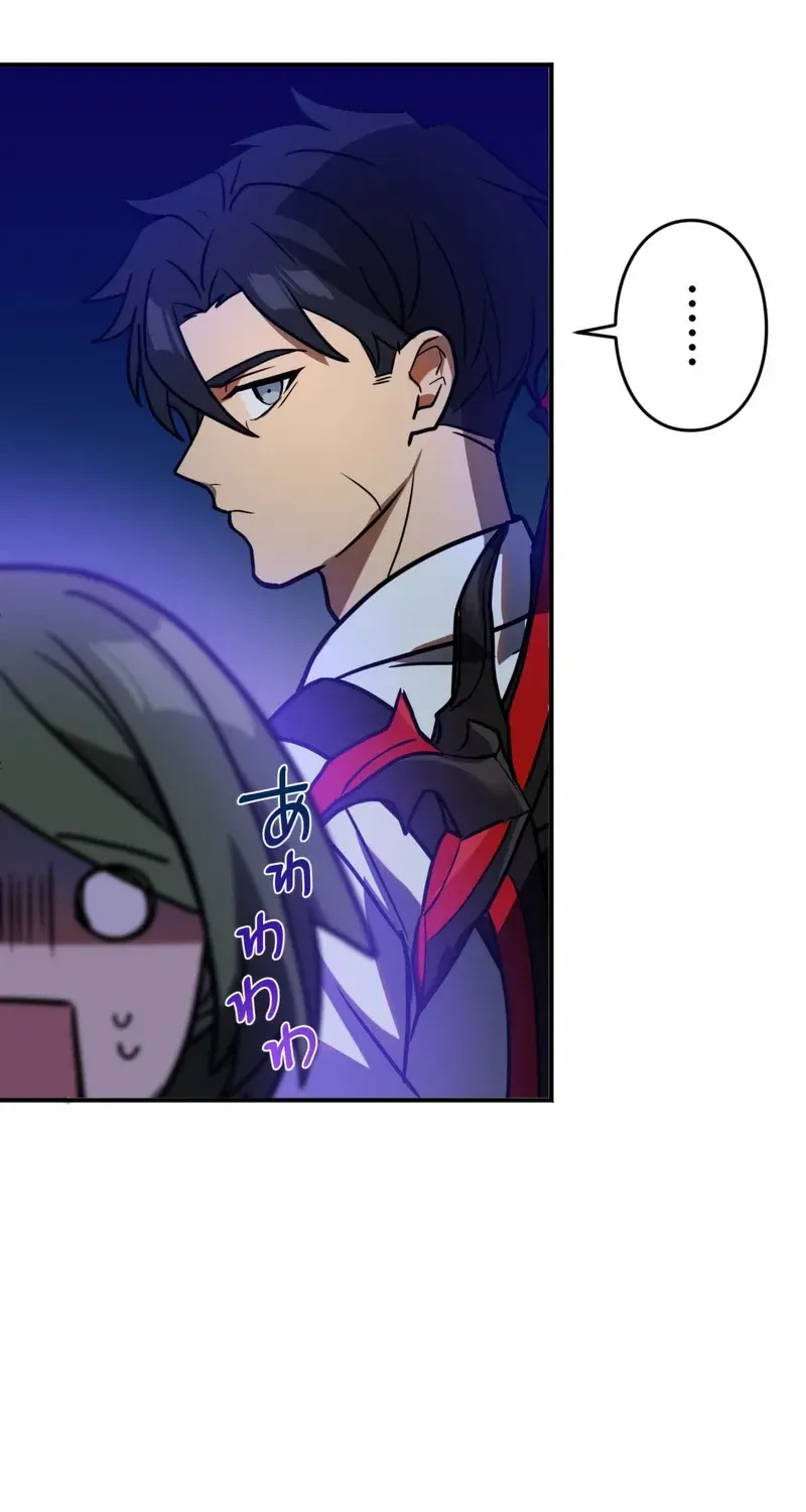 Read Reborn Ranker – Gravity User chapter 91 image 26 on Lezhin