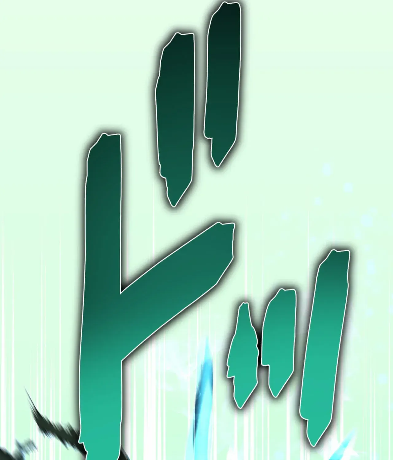 Read Reborn Ranker – Gravity User chapter 97 image 89 on Lezhin
