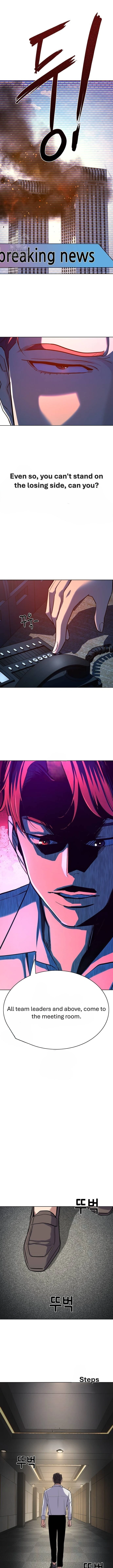 Read Reborn Rich chapter 160 image 9 on Lezhin