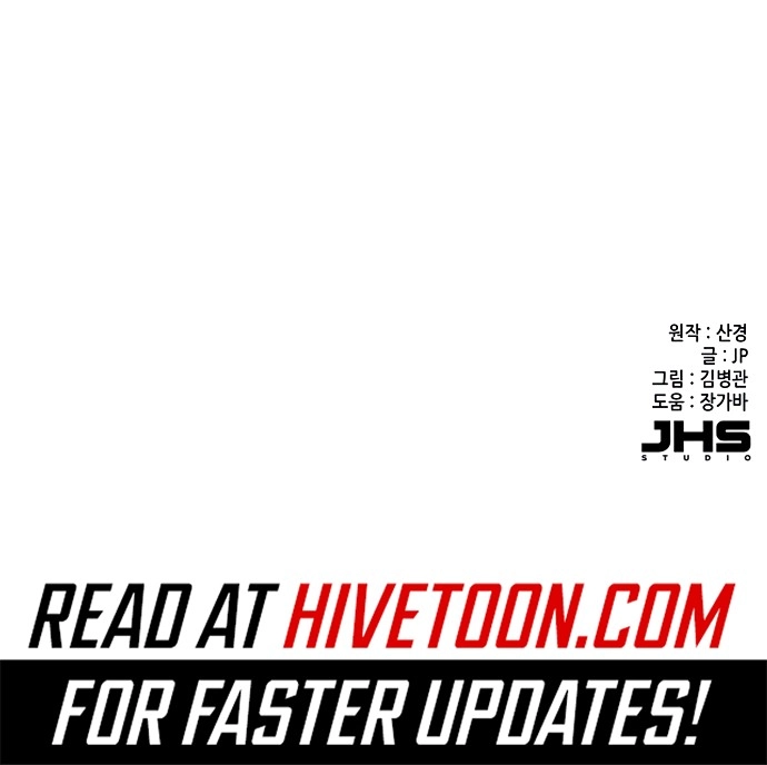 Read Reborn Rich chapter 171 image 12 on Lezhin