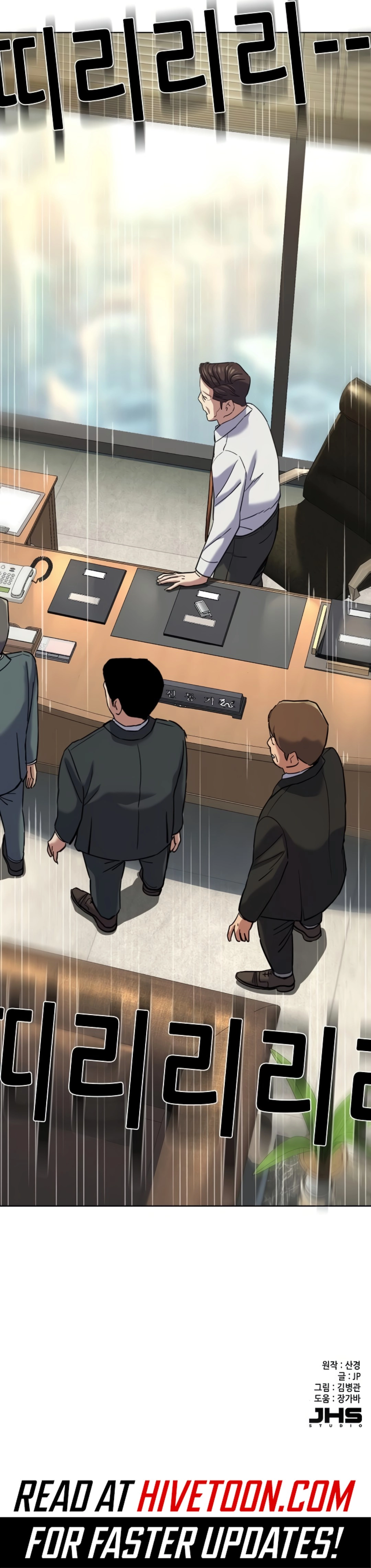 Read Reborn Rich chapter 176 image 18 on Lezhin