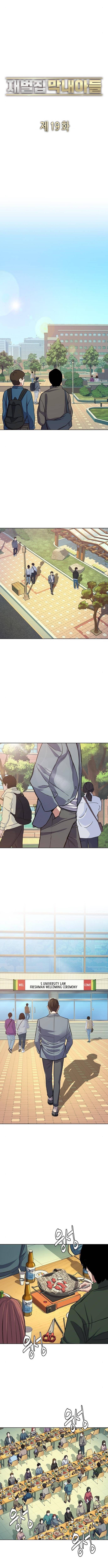 Read Reborn Rich chapter 19.1 image 10 on Lezhin