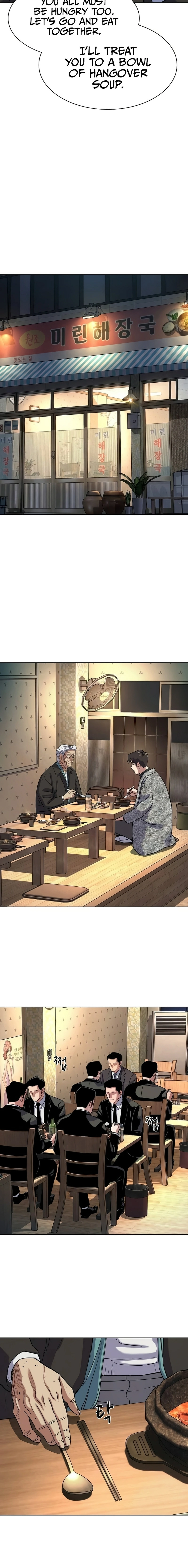 Read Reborn Rich chapter 190 image 15 on Lezhin
