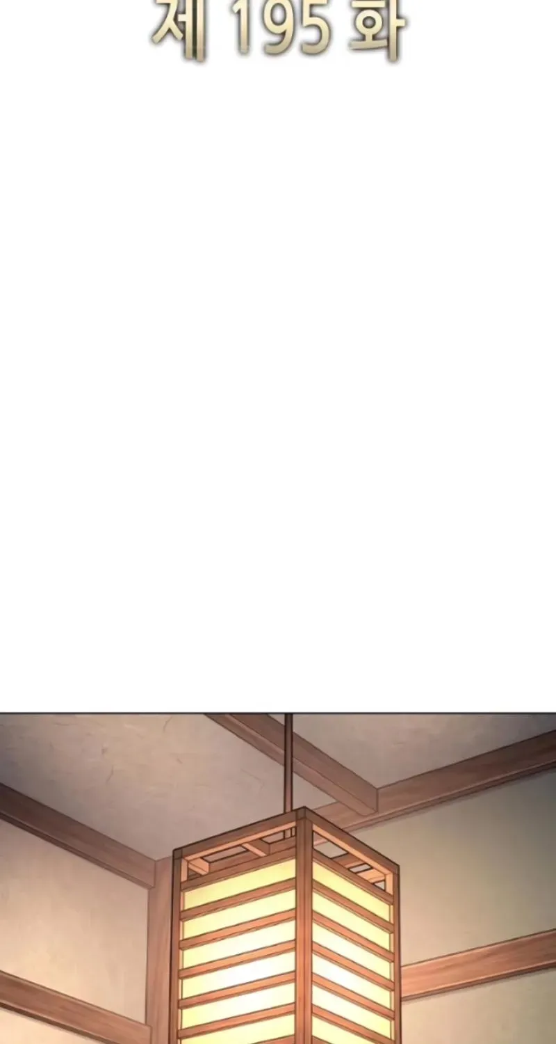 Read Reborn Rich chapter 195 image 53 on Lezhin