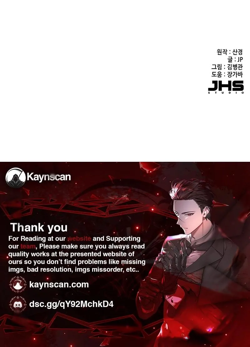 Read Reborn Rich chapter 196 image 101 on Lezhin
