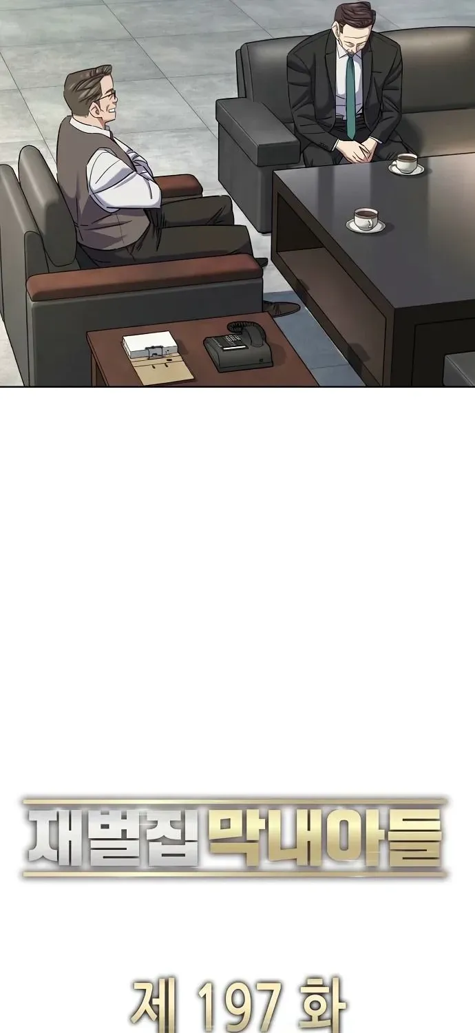 Read Reborn Rich chapter 197 image 79 on Lezhin