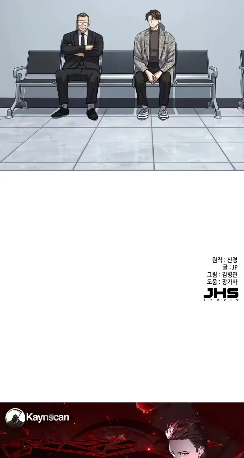 Read Reborn Rich chapter 199 image 122 on Lezhin