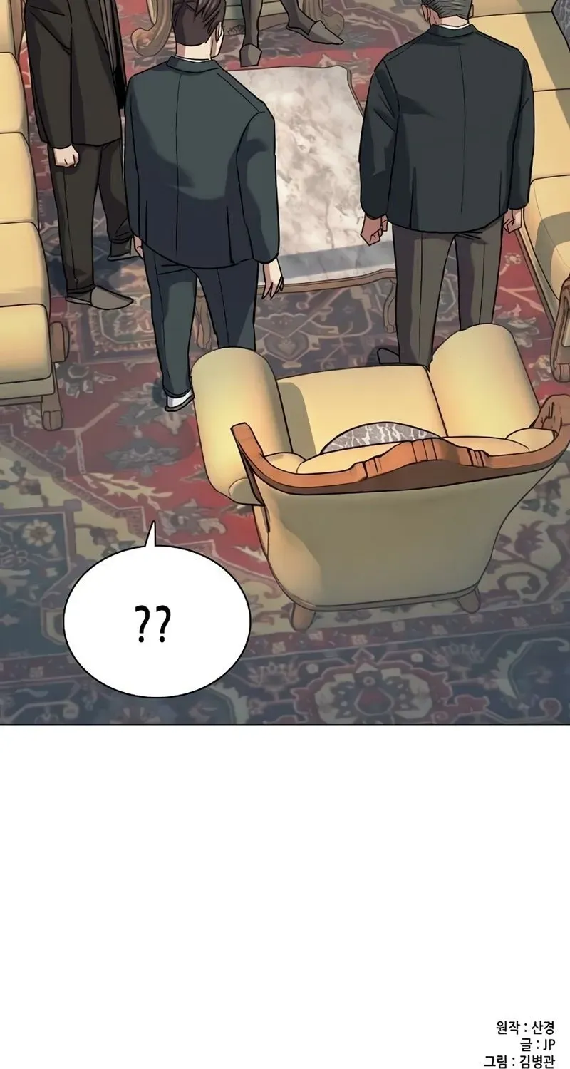 Read Reborn Rich chapter 201 image 127 on Lezhin