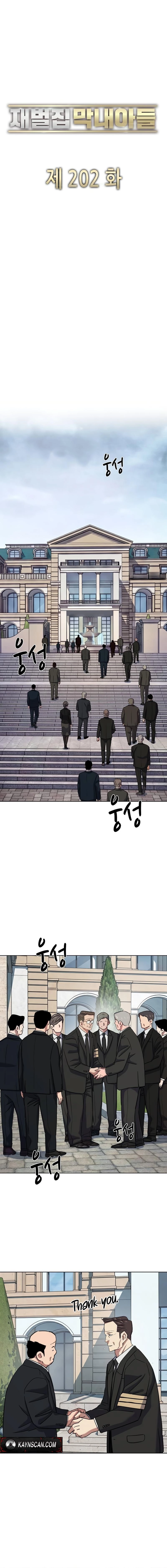 Read Reborn Rich chapter 202 image 11 on Lezhin