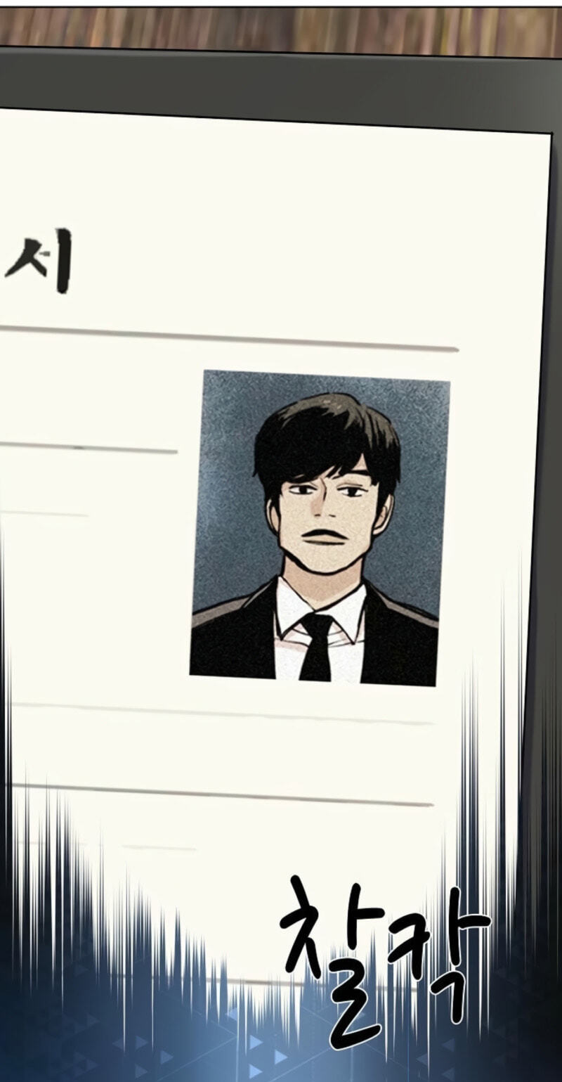 Read Reborn Rich chapter 214 image 25 on Lezhin