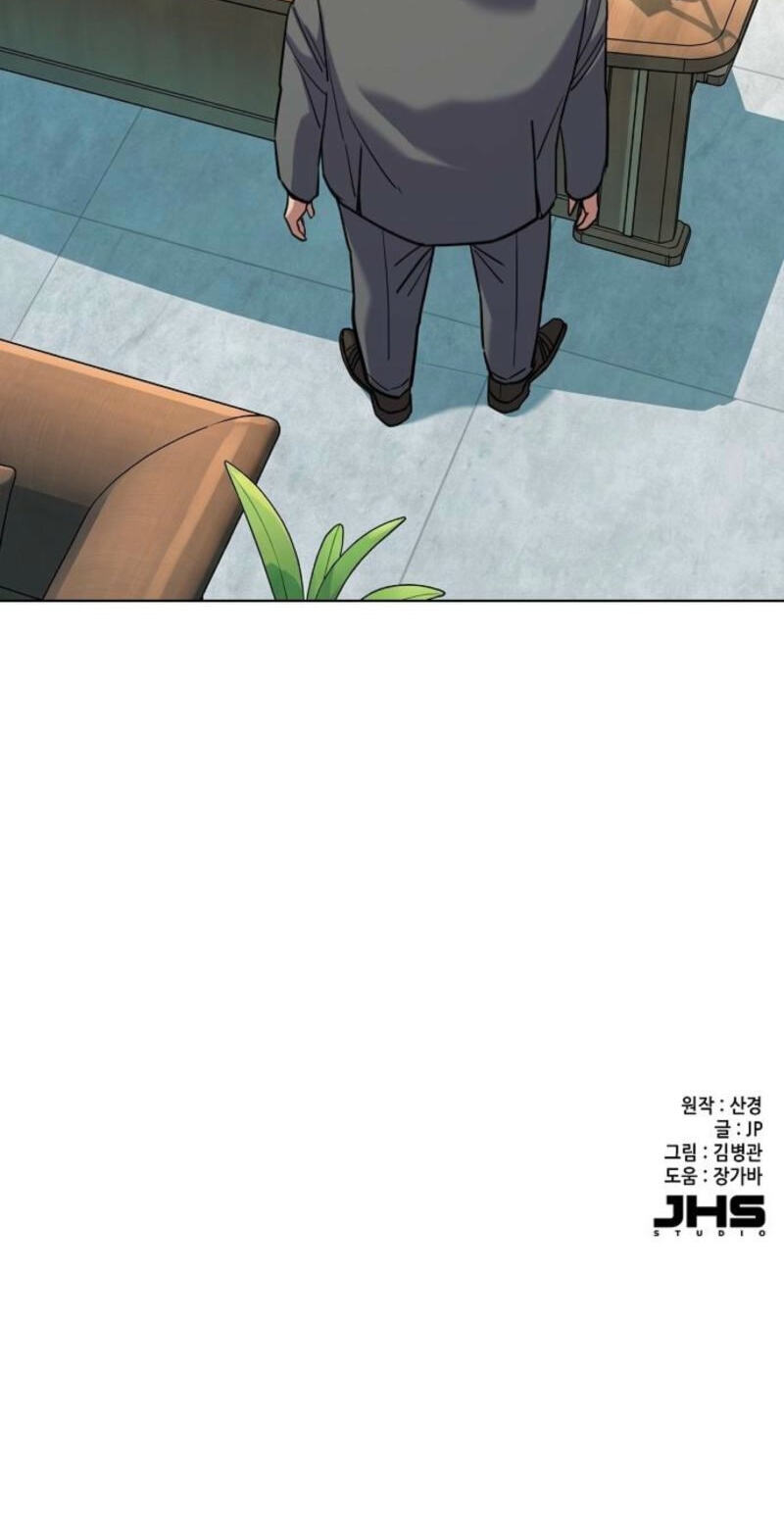 Read Reborn Rich chapter 215 image 103 on Lezhin