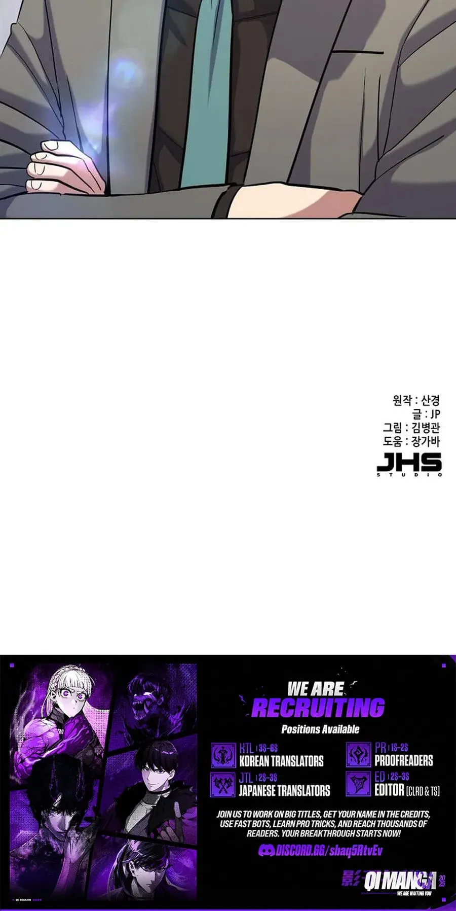 Read Reborn Rich chapter 218 image 118 on Lezhin