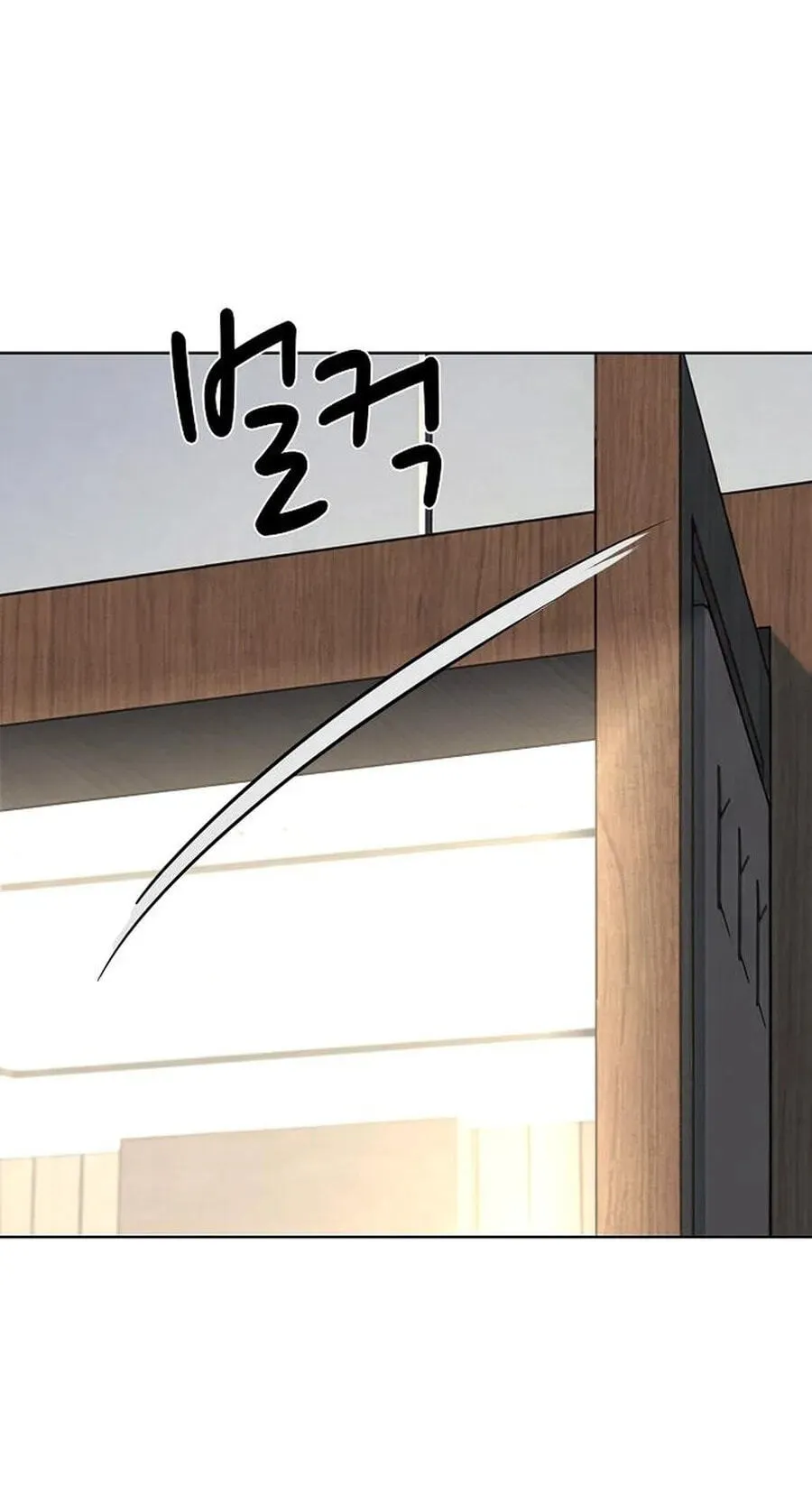 Read Reborn Rich chapter 218 image 86 on Lezhin