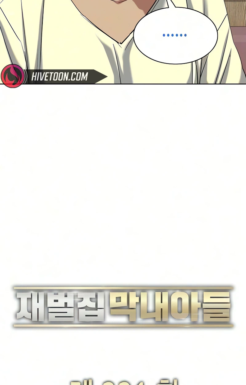 Read Reborn Rich chapter 221 image 98 on Lezhin