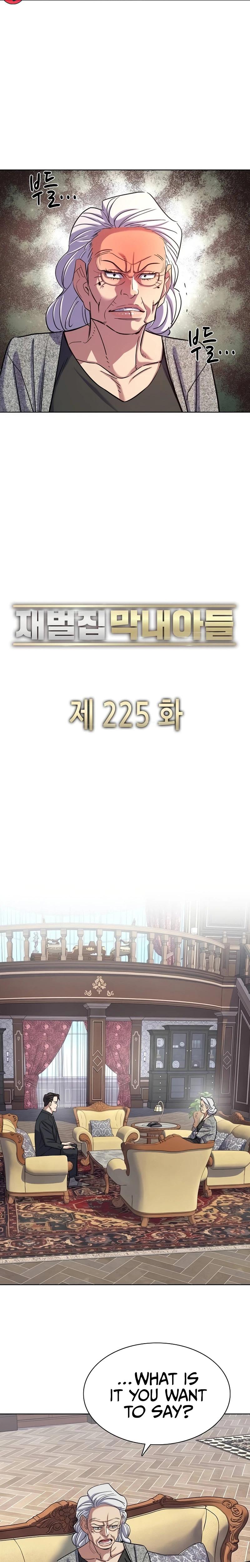 Read Reborn Rich chapter 225 image 4 on Lezhin