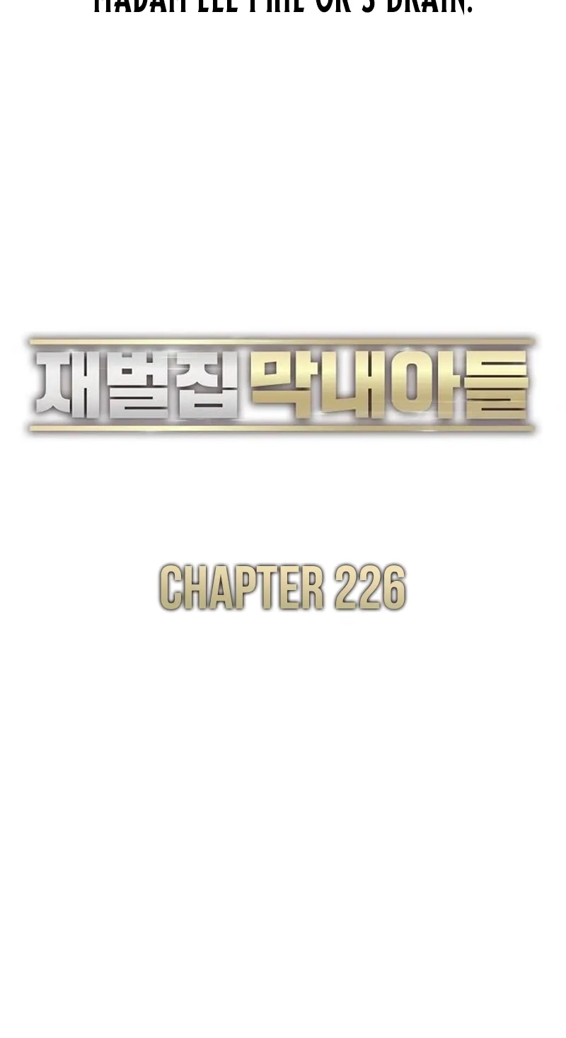Read Reborn Rich chapter 226 image 25 on Lezhin