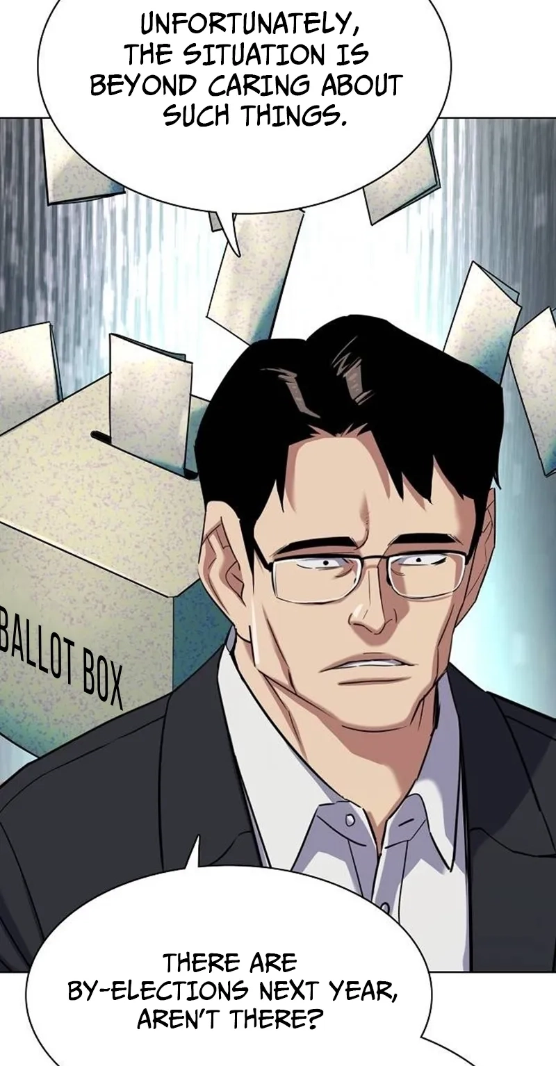 Read Reborn Rich chapter 226 image 42 on Lezhin