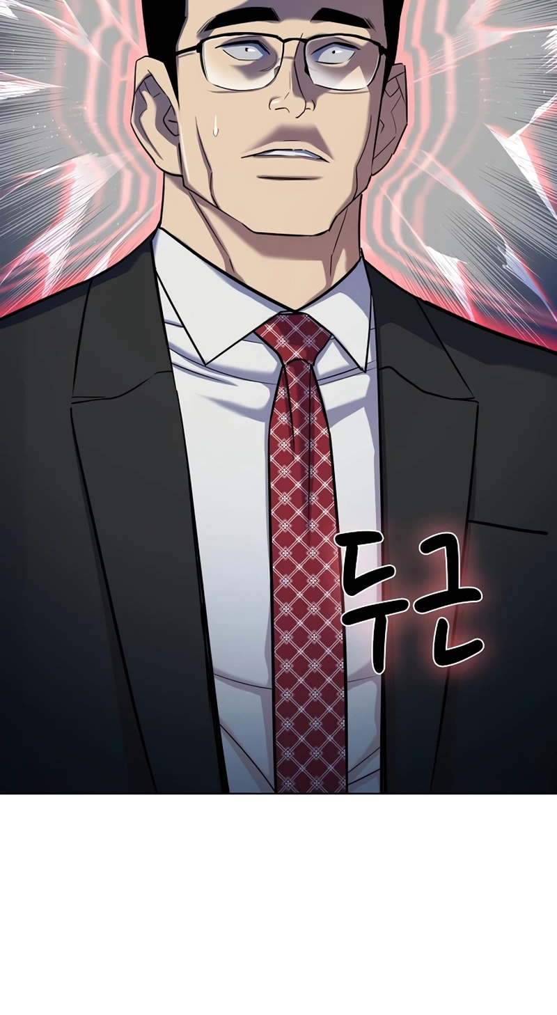 Reborn Rich Chapter 228 page 47 - 