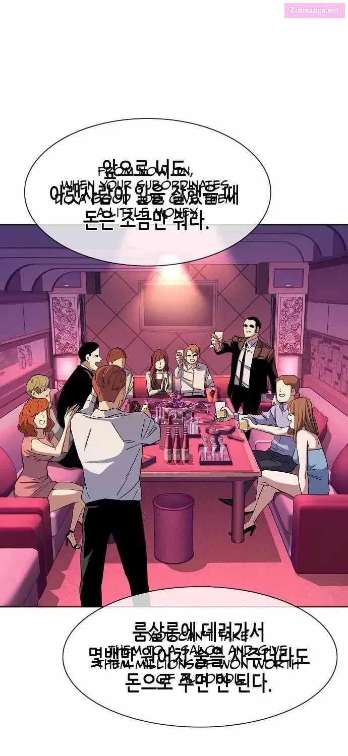Read Reborn Rich chapter 25.1 image 12 on Lezhin