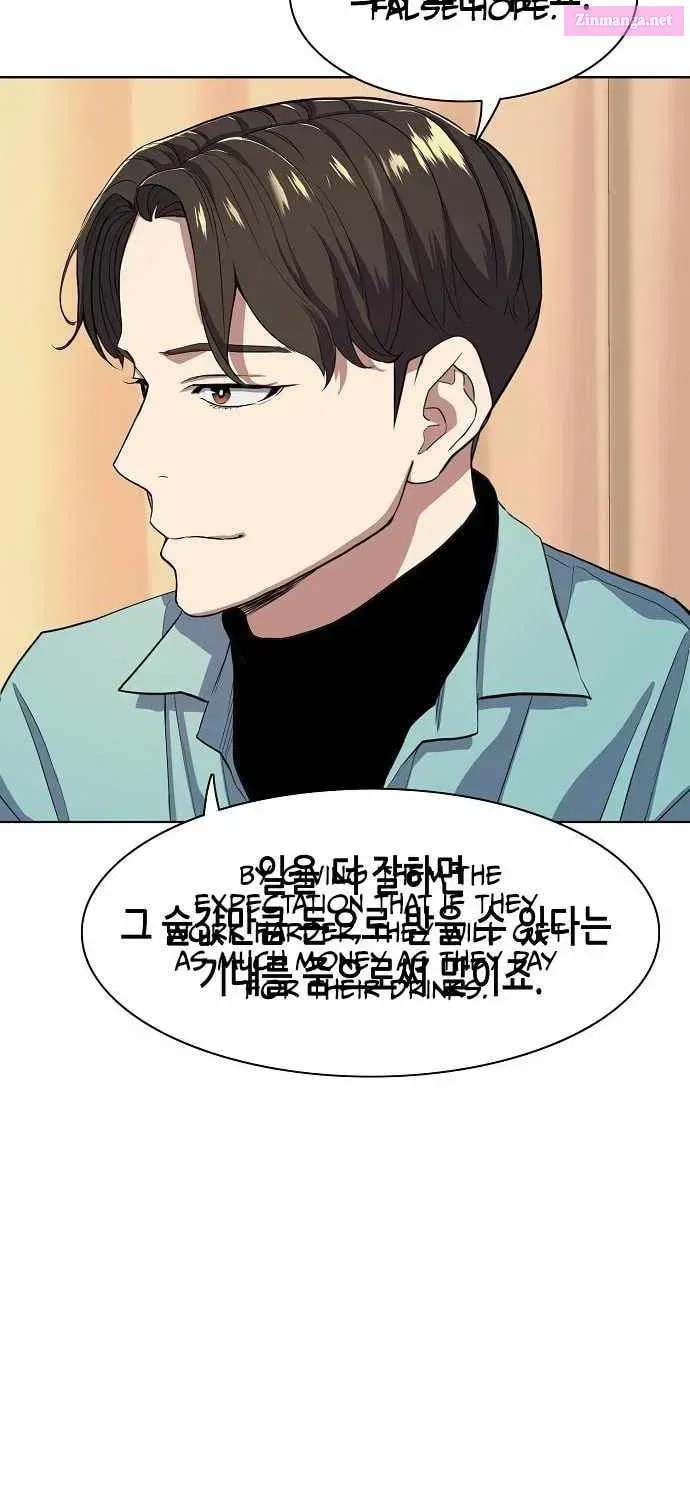 Read Reborn Rich chapter 25.1 image 14 on Lezhin