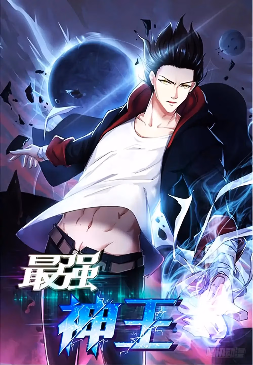 Read Reborn to be Supreme chapter 0 image 5 on Lezhin