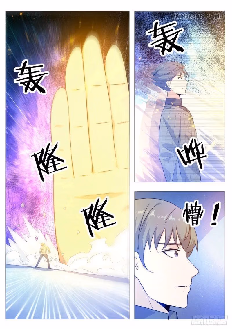 Read Reborn to be Supreme chapter 114 image 2 on Lezhin