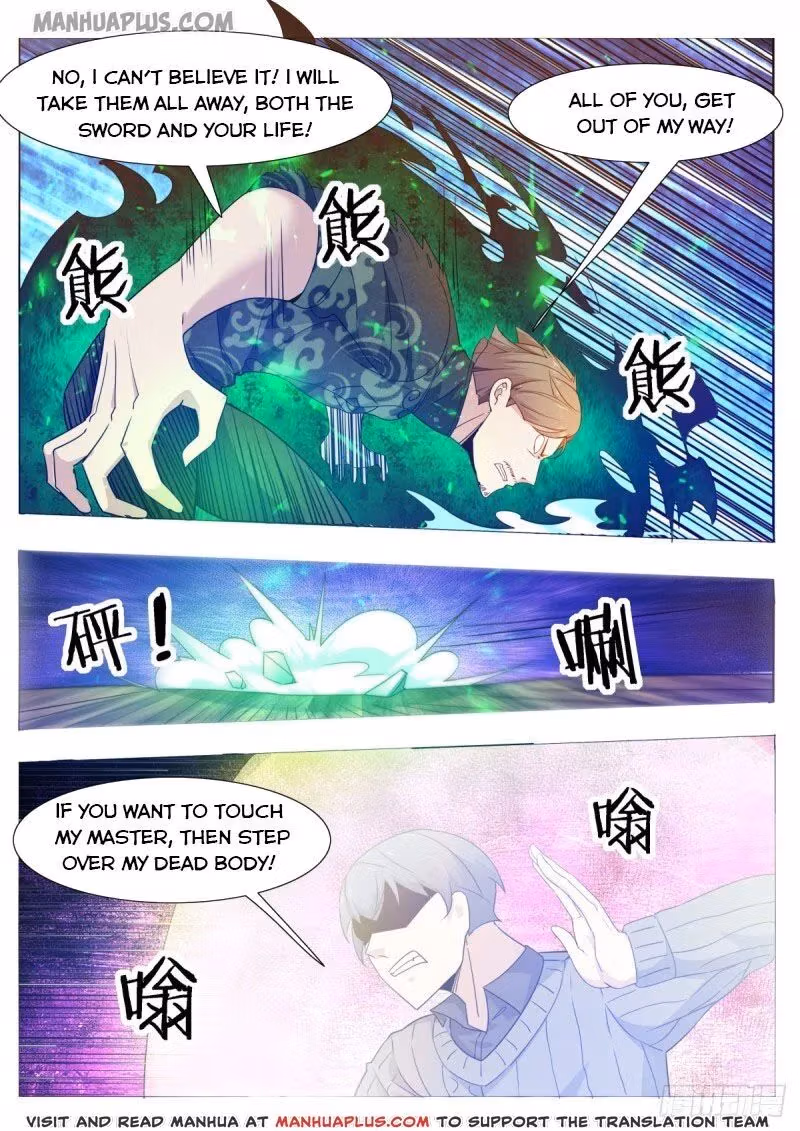 Read Reborn to be Supreme chapter 117 image 2 on Lezhin
