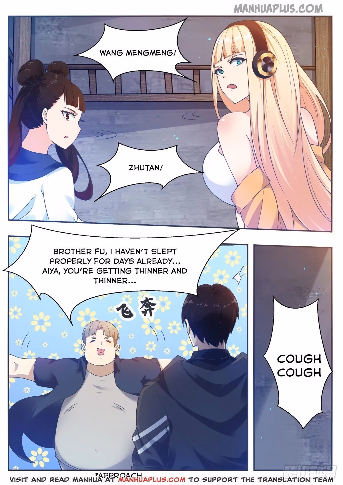 Read Reborn to be Supreme chapter 118 image 2 on Lezhin