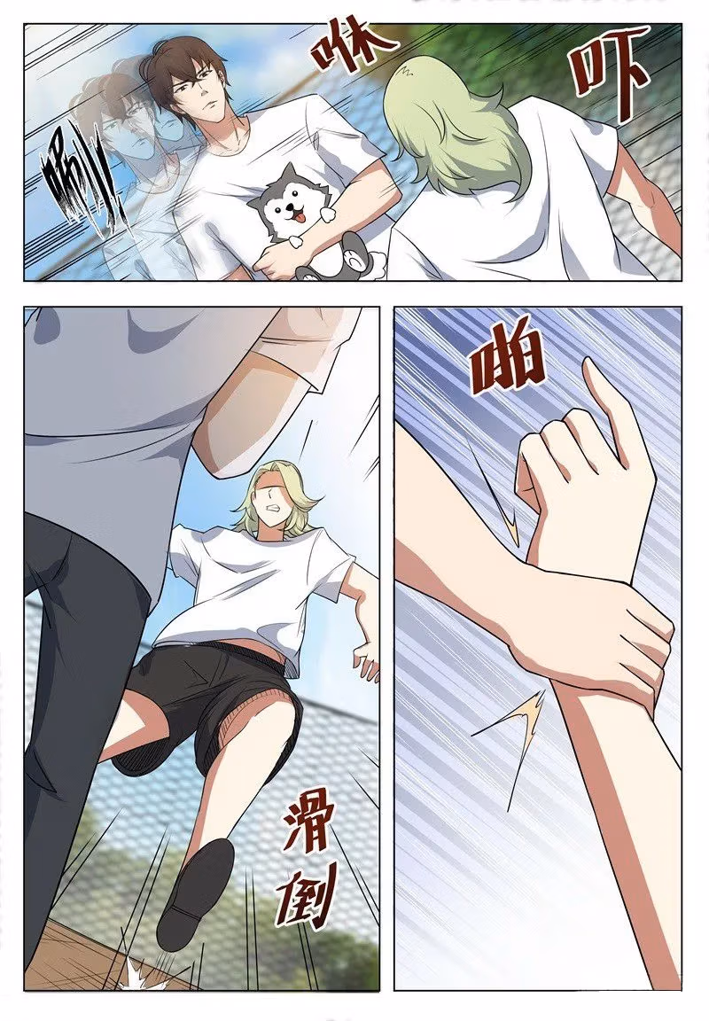 Read Reborn to be Supreme chapter 12 image 4 on Lezhin