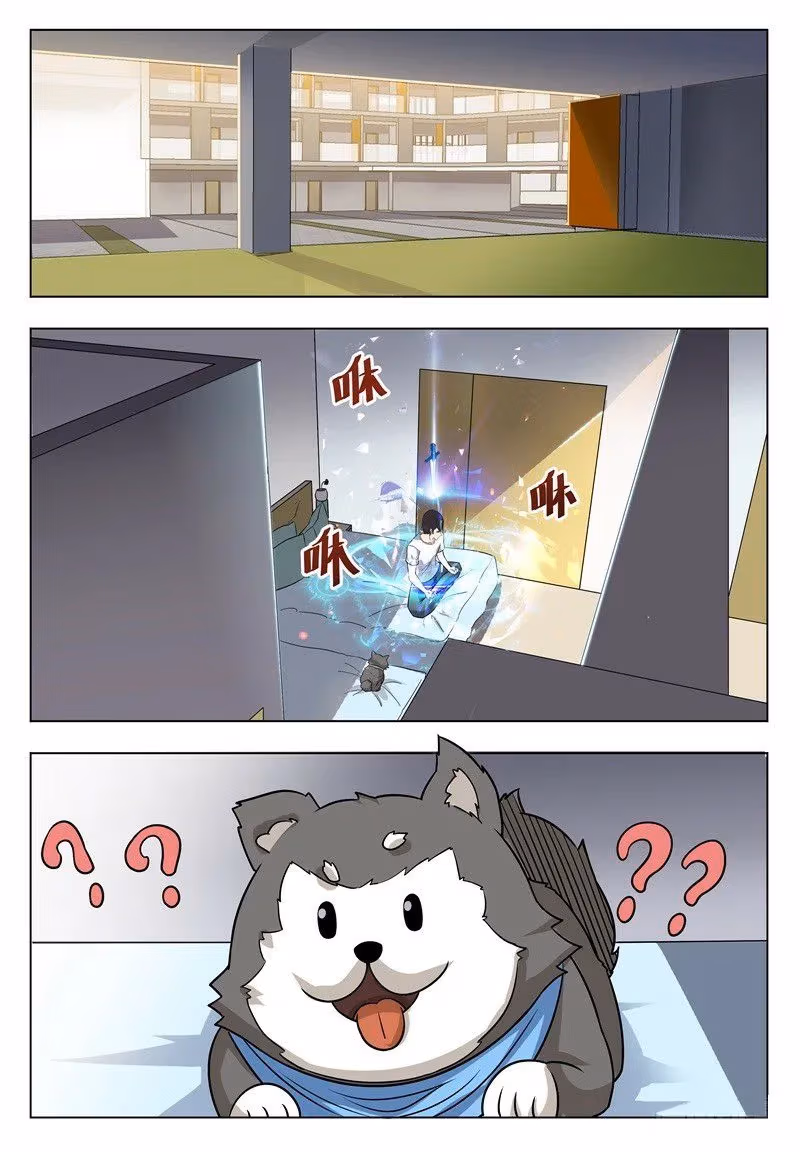 Read Reborn to be Supreme chapter 12 image 9 on Lezhin