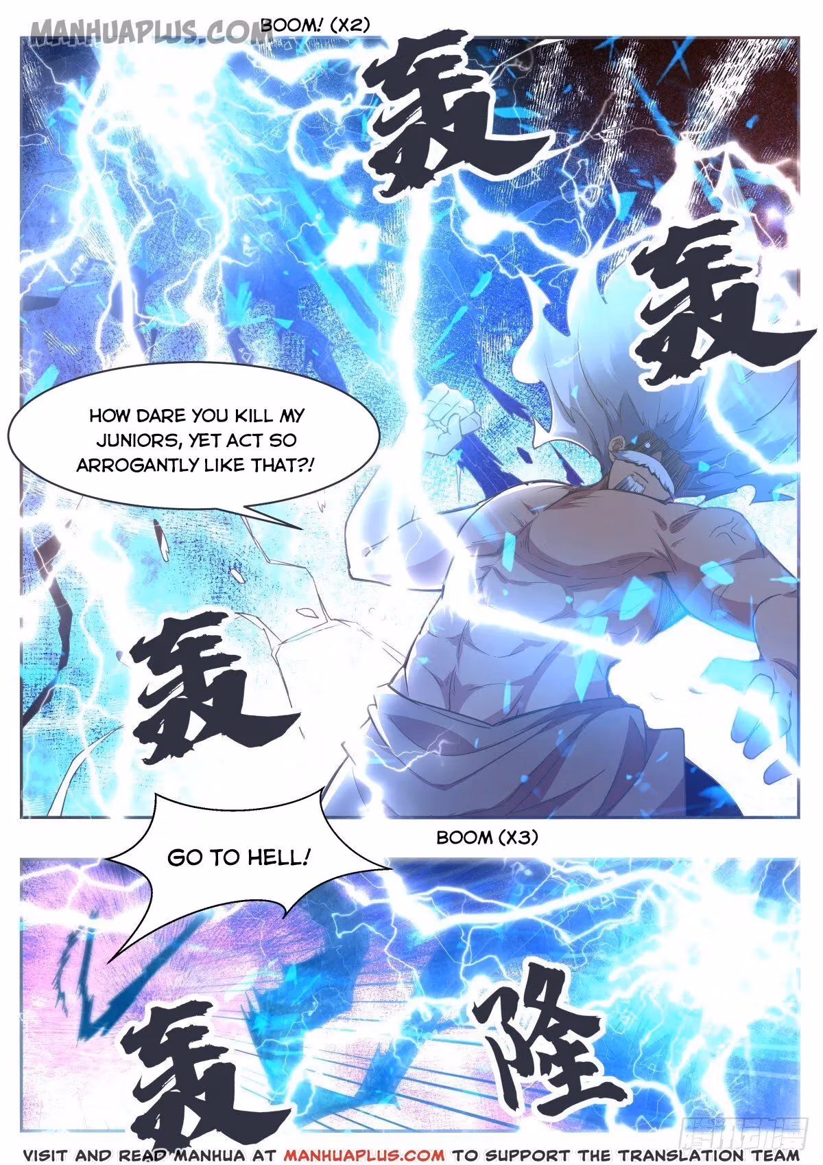 Read Reborn to be Supreme chapter 120 image 3 on Lezhin