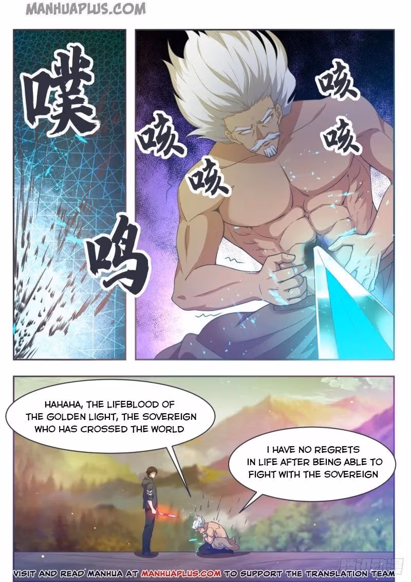 Read Reborn to be Supreme chapter 121 image 0 on Lezhin