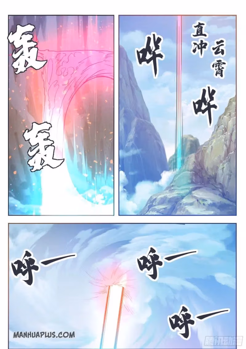 Read Reborn to be Supreme chapter 139 image 2 on Lezhin