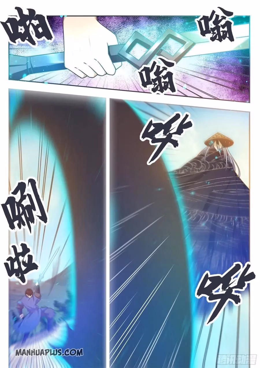 Read Reborn to be Supreme chapter 142 image 2 on Lezhin