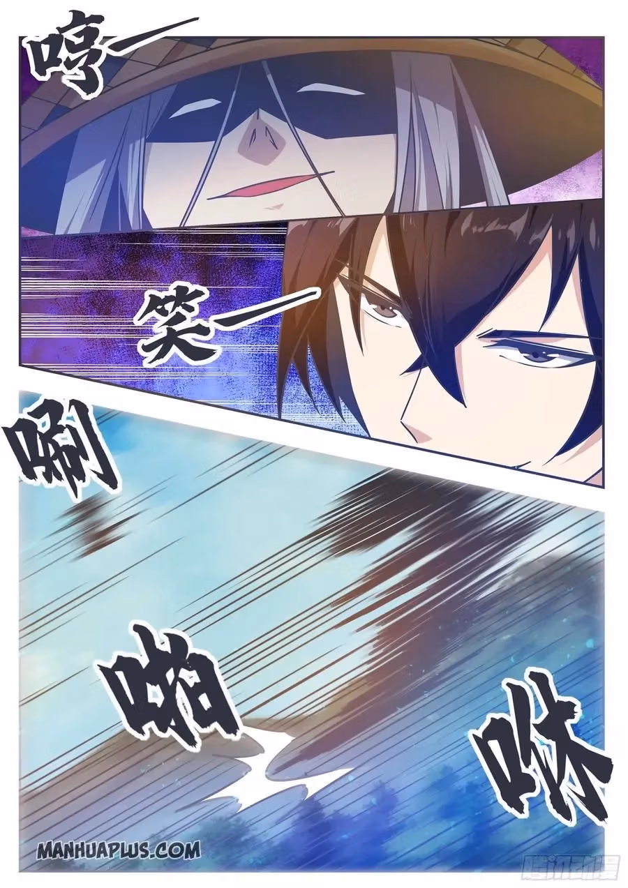 Read Reborn to be Supreme chapter 142 image 4 on Lezhin
