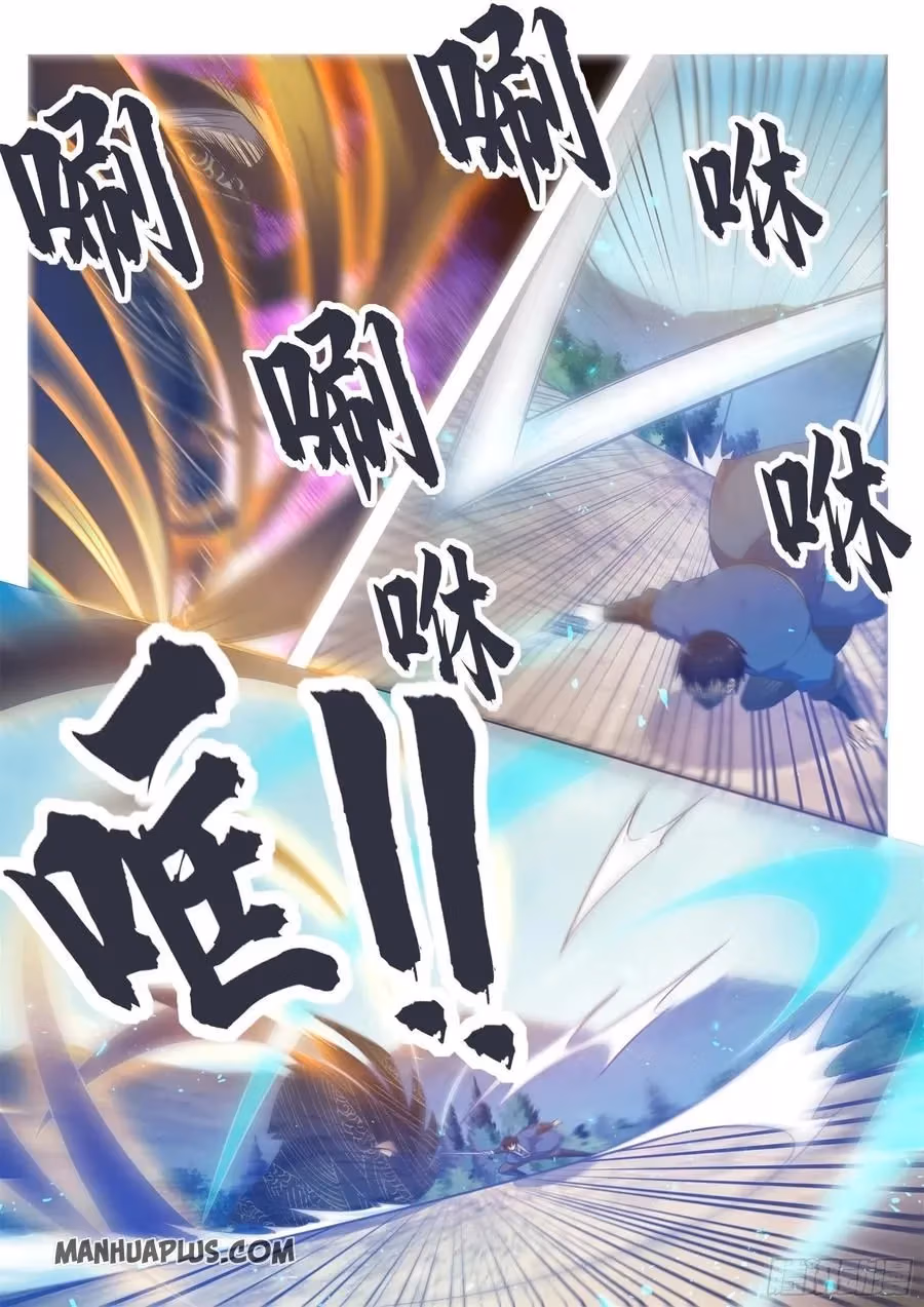 Read Reborn to be Supreme chapter 142 image 5 on Lezhin