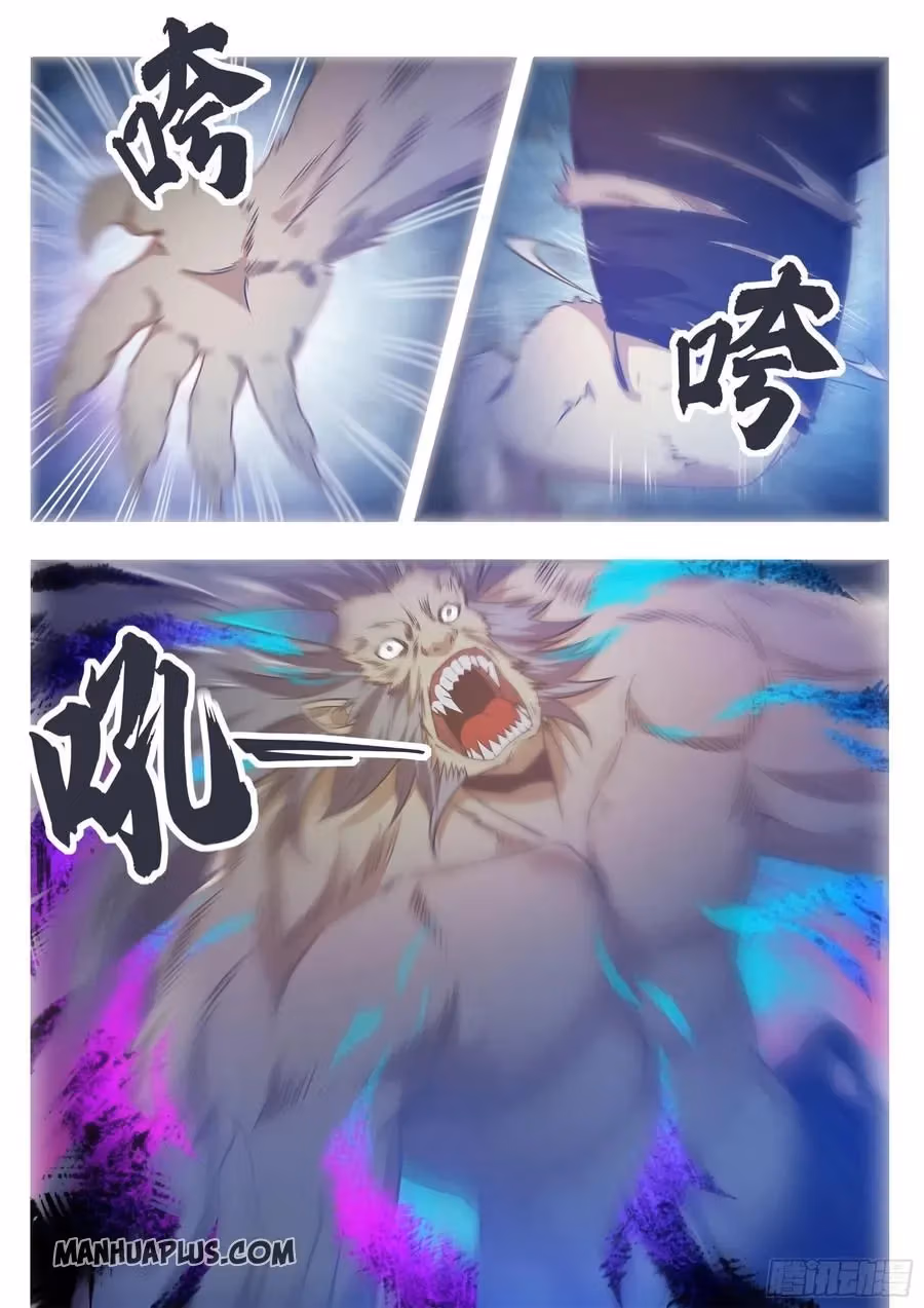 Read Reborn to be Supreme chapter 142 image 9 on Lezhin