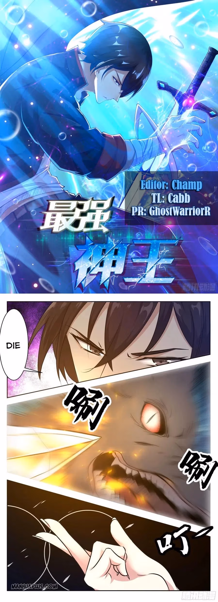 Read Reborn to be Supreme chapter 161 image 0 on Lezhin