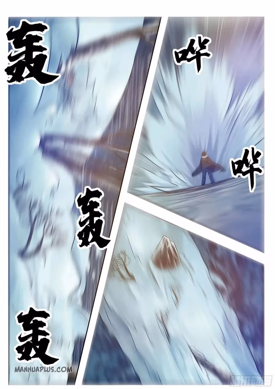 Read Reborn to be Supreme chapter 161 image 6 on Lezhin