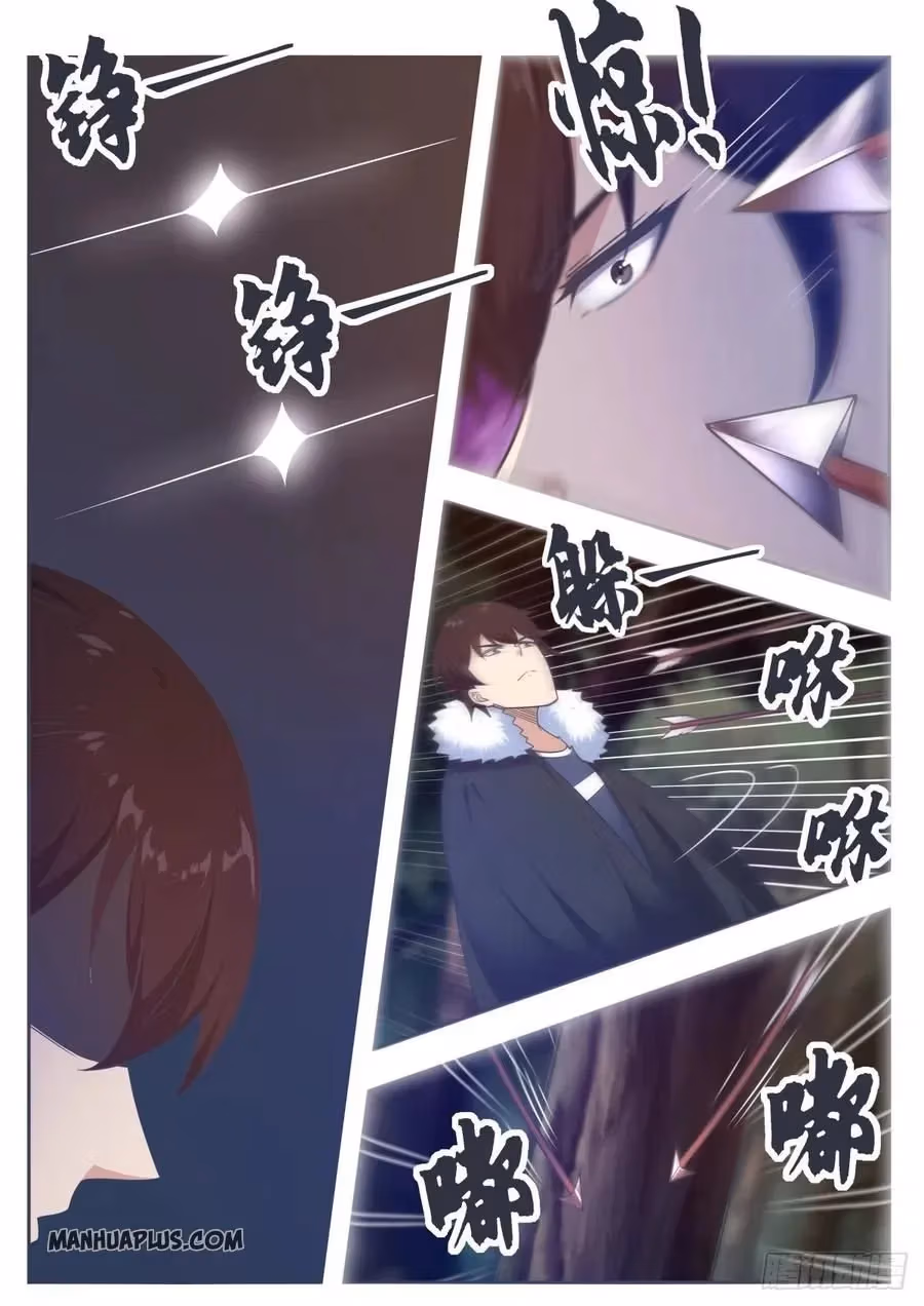 Read Reborn to be Supreme chapter 164 image 2 on Lezhin