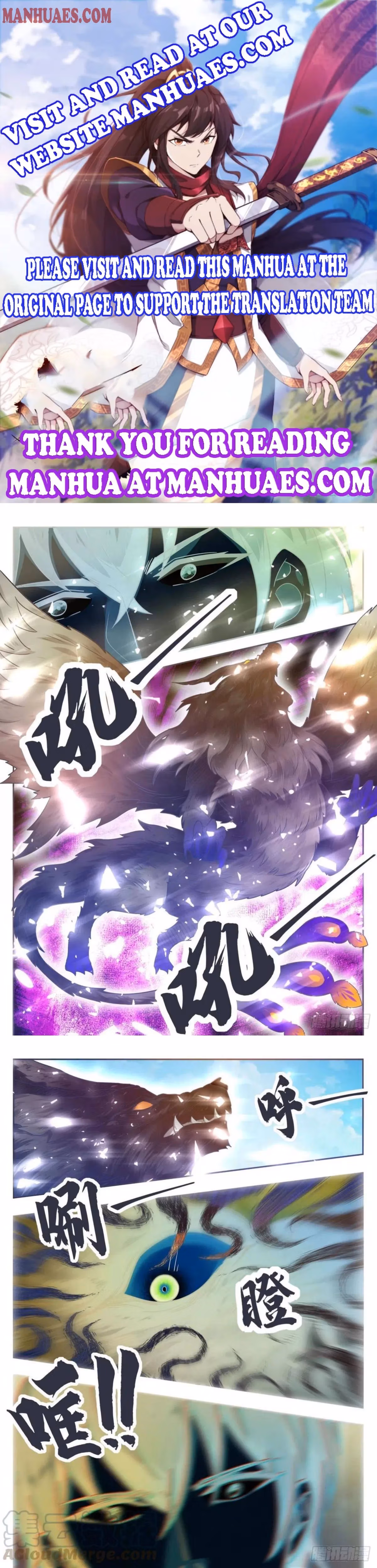 Read Reborn to be Supreme chapter 174 image 0 on Lezhin