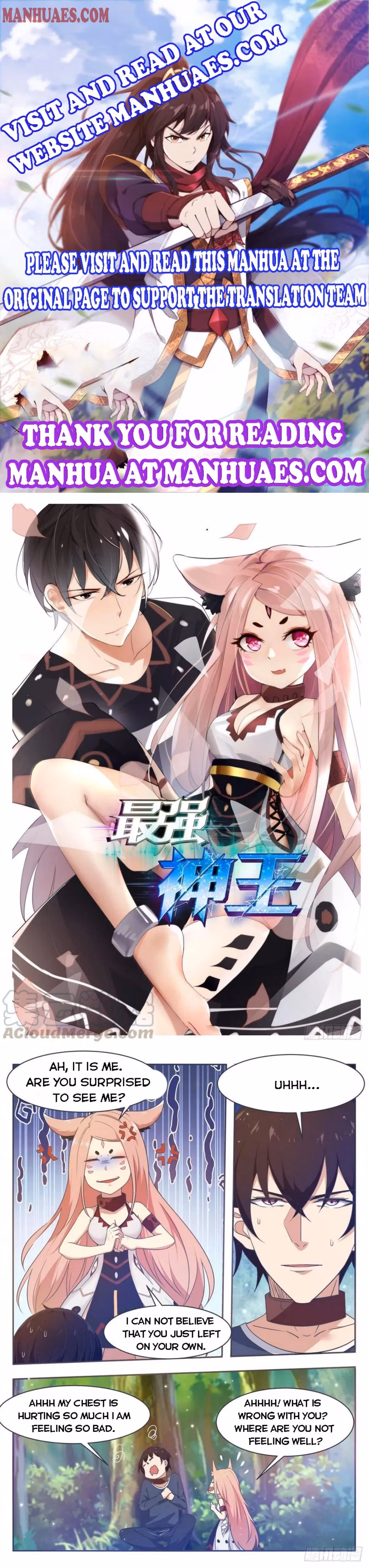 Read Reborn to be Supreme chapter 175 image 0 on Lezhin