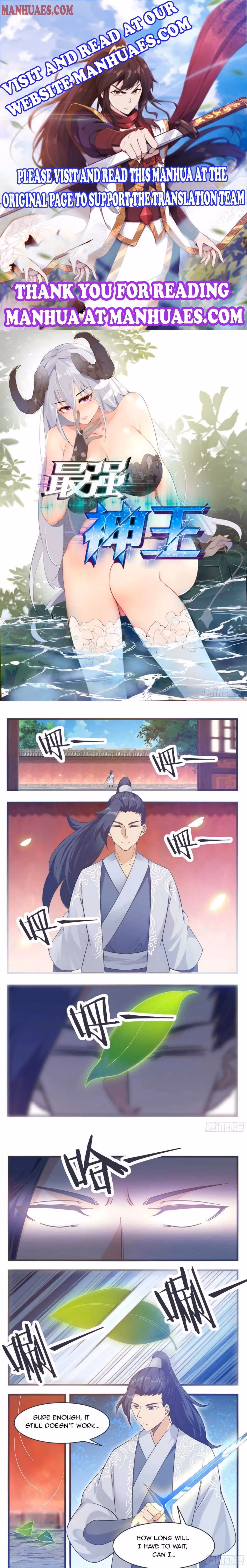 Read Reborn to be Supreme chapter 228 image 0 on Lezhin