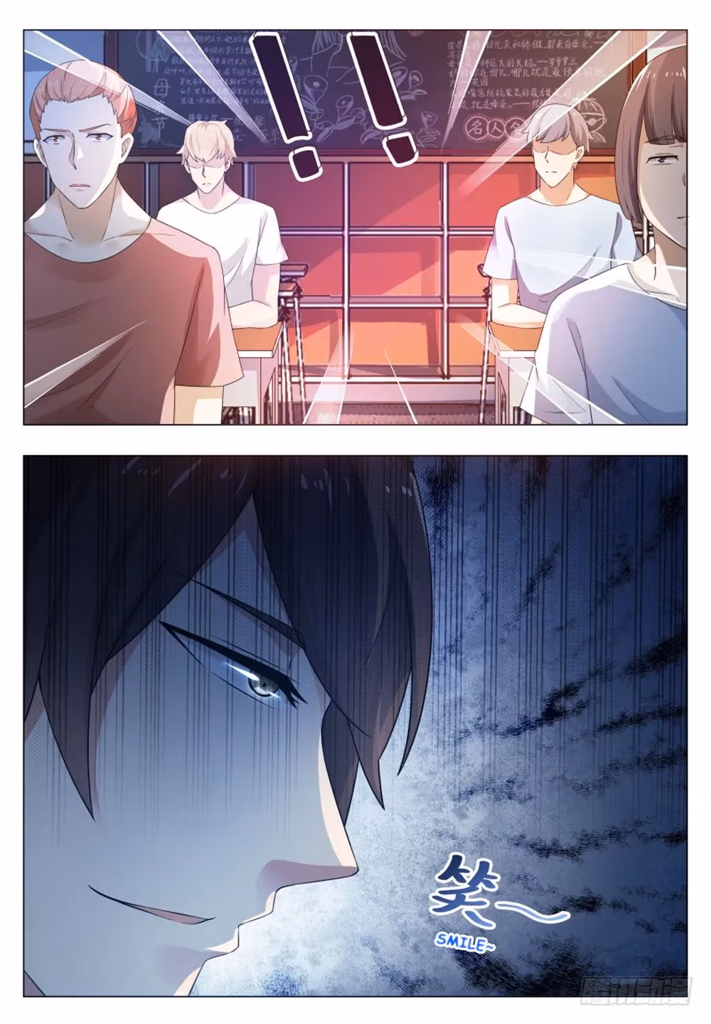 Read Reborn to be Supreme chapter 23 image 8 on Lezhin