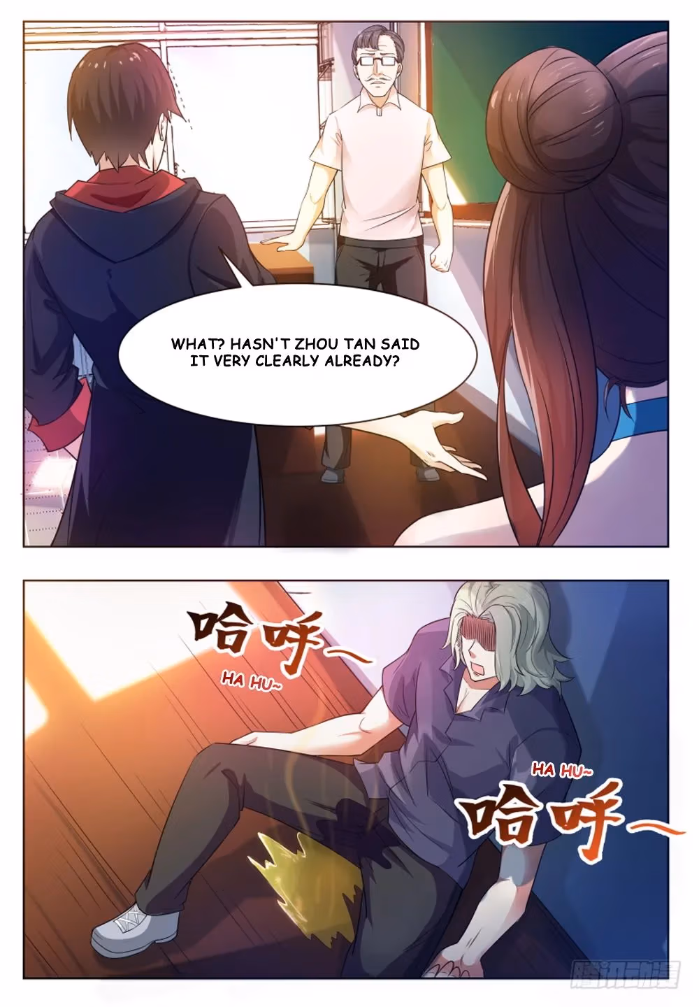 Read Reborn to be Supreme chapter 24 image 7 on Lezhin