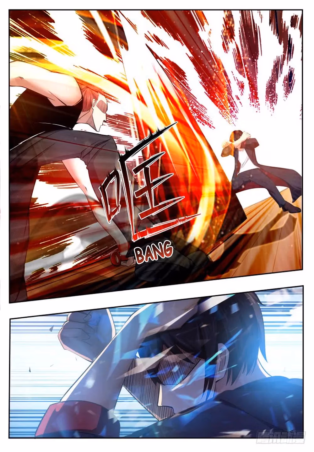 Read Reborn to be Supreme chapter 26 image 3 on Lezhin