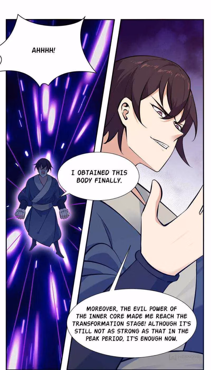 Read Reborn to be Supreme chapter 262 image 1 on Lezhin