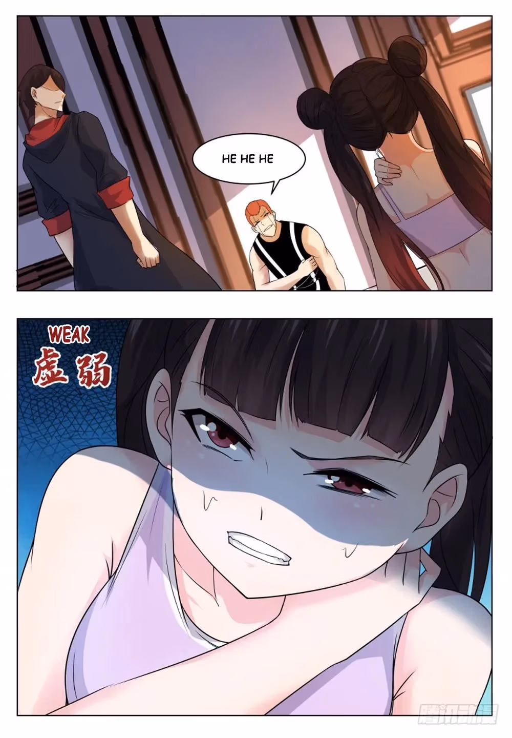 Read Reborn to be Supreme chapter 27 image 5 on Lezhin